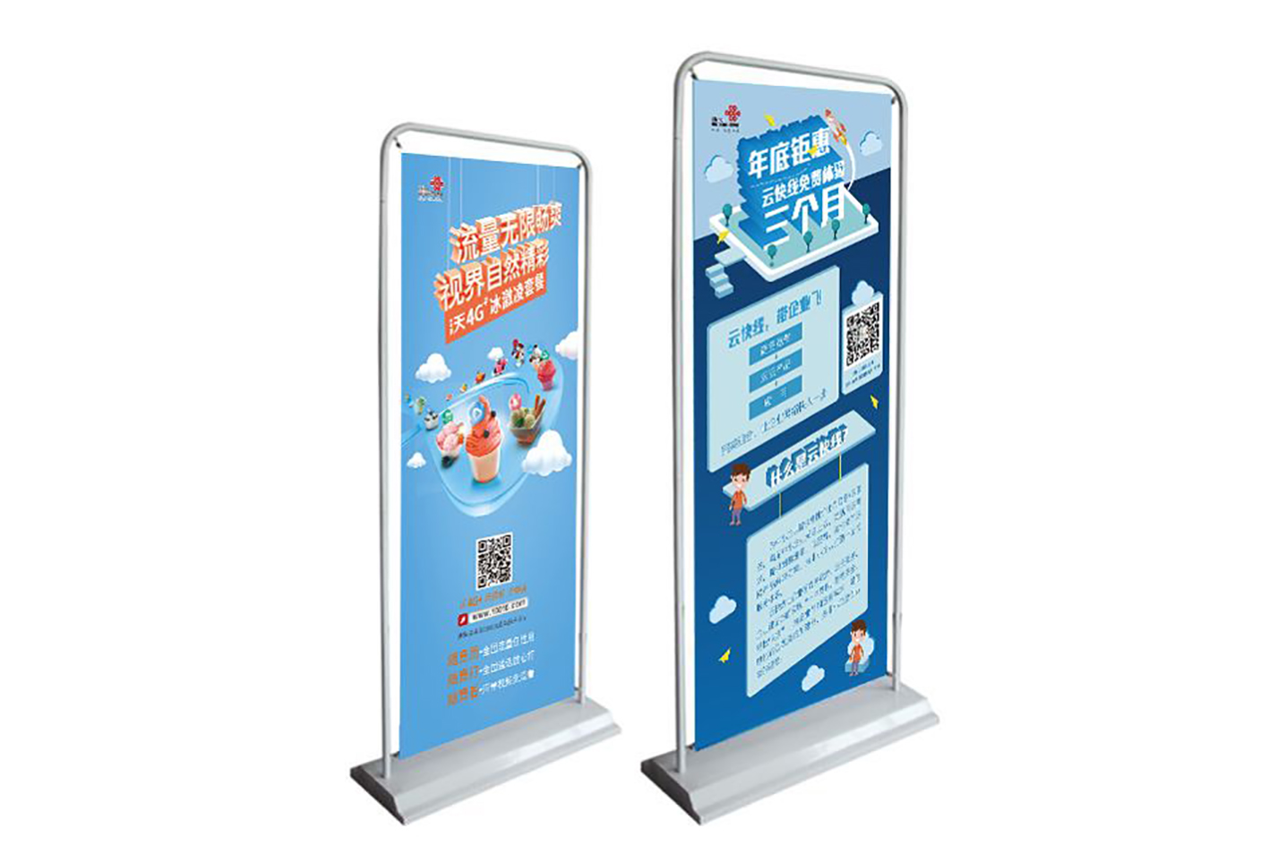 金属门型展架